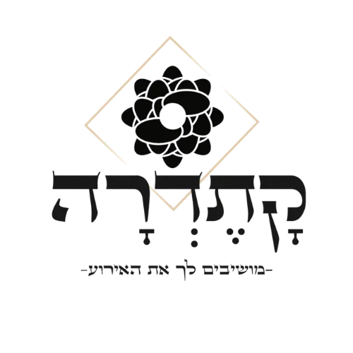 קתדרה אירועים – לוגו